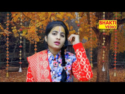 श्याम ना आए तड़पत जिया हमारी — वीडियो थंबनेल