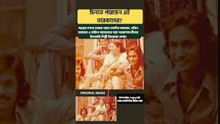 Download lagu মাইলস ব্যান্ডের শুরু যেখানে! ফিরোজা বেগম ও তাঁর ছেলেরা mp3