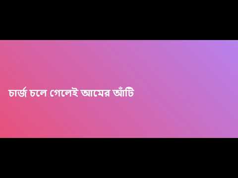 Chaite Paro 3 (You Have to Bujhte Hobe) | Lyrical Video | Cancerer Nishikabyo