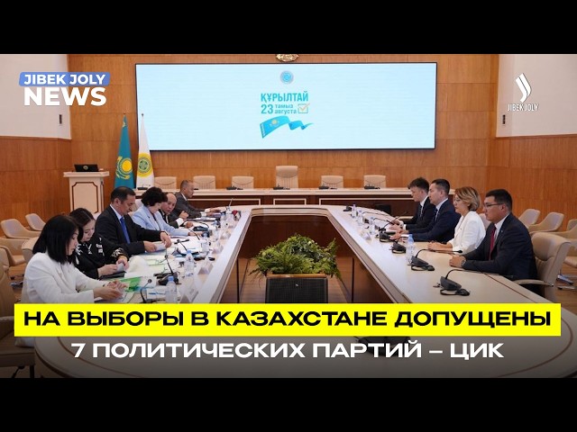 ЦИК завершила приём документов для выдвижения кандидатов в Курултай