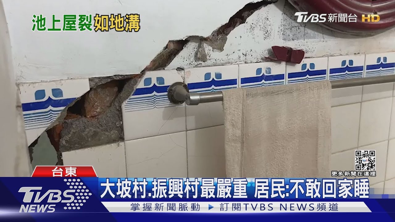 震央「池上鄉」地裂 民宅出現超深「地溝」