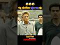 चंदू ओलंपिक पहुंच गया 🫡Chandu Champion Movie Explained In Hin