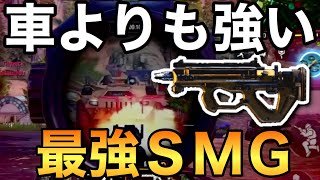 【CODモバイル】実質車より威力が強いことが判明！今すぐ真似しろ!!最強SMGのPDW−57があればスナイパーなしでバトロワ優勝できるんじゃね？【ますかめBROの大人向けゲーム実況】