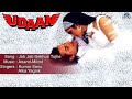 Udaan Jab Jab Dekhun Tujhe Full Audio Song Saif Ali Khan Madhu