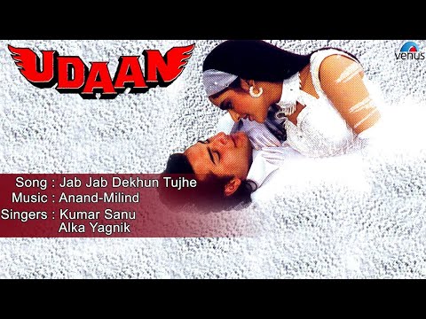 Jab Jab Dekhun Tujhe (Full Audio) — watch video
