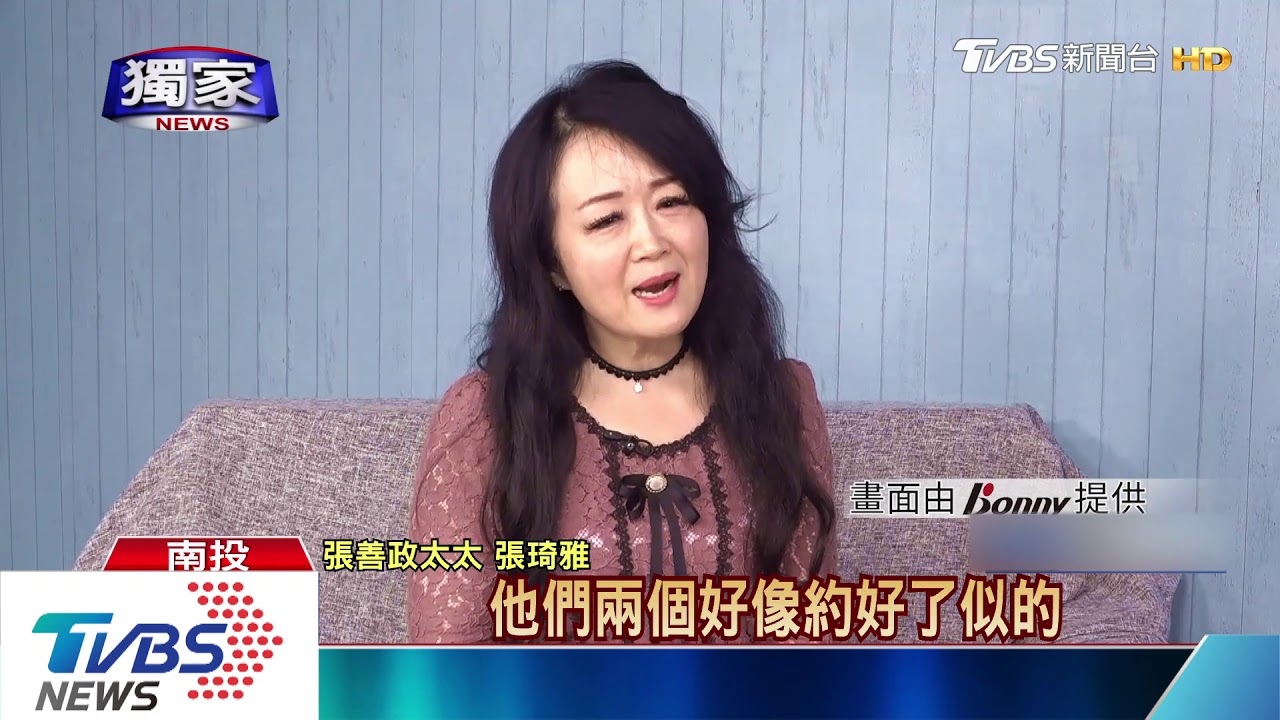 張善政家中兩老住院　妻忙照顧兩頭燒