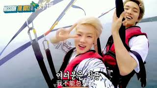 THE BOYZ - TEXT ME BACK Chinese Subs (Jeju Edition)