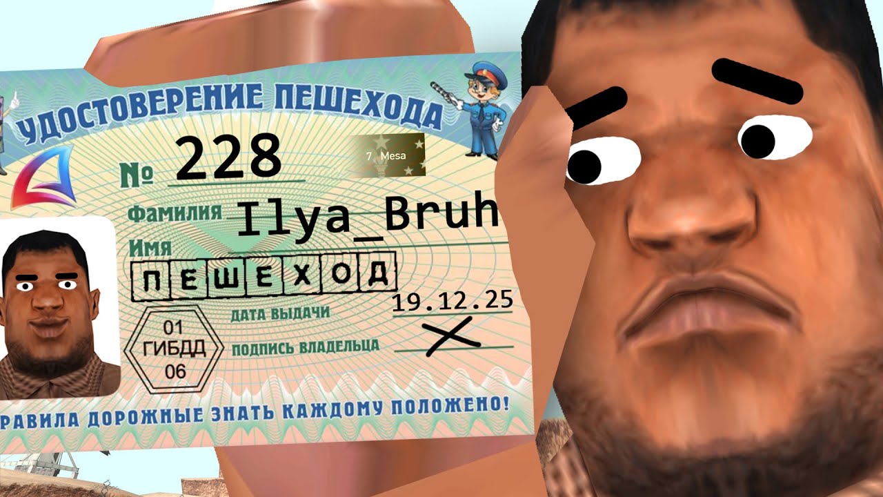 ЛИШАЮ ПРАВ НЕАДЕКВАТОВ С КОВШАМИ