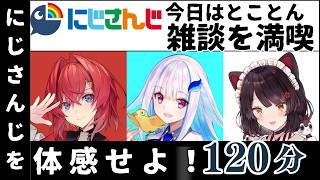 【ツボった】一度ハマったら戻ってこれない面白雑談まとめ【にじさんじ/にじさんじ切り抜き/葛葉/椎名唯華/魔界ノりりむ/月ノ美兎/樋口楓/笹木咲/椎健屋花那/社築/獅子堂あかり/小清水透/石神のぞみ】