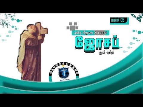 download lagu mp3 mp4 Saint John Joseph Of The Cross Quotes, download lagu Saint John Joseph Of The Cross Quotes gratis, unduh video klip Saint John Joseph Of The Cross Quotes