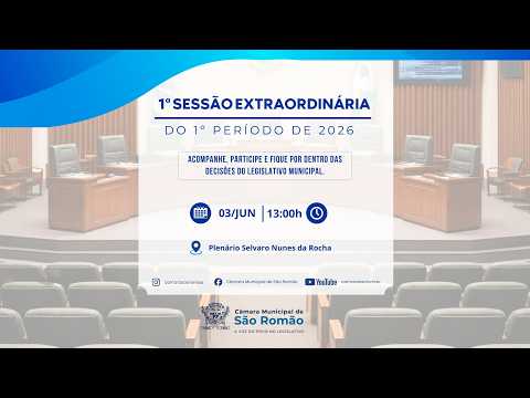 1ª SESSÃO EXTRAORDINÁRIA DO 1º PERÍODO DE 2026 (03/06/2026)