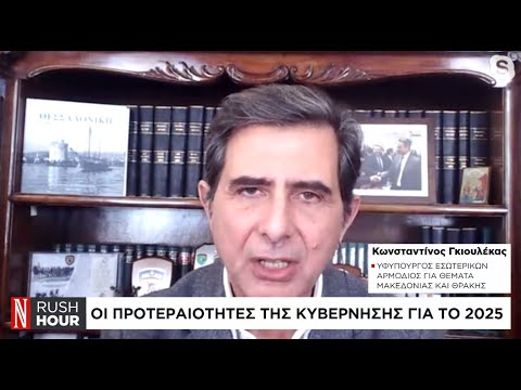 Ο Κ. Γκιουλέκας στο Naftemporiki TV
