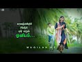 Thedum Kanparvai Thavikka Love Status Mugilan Ms