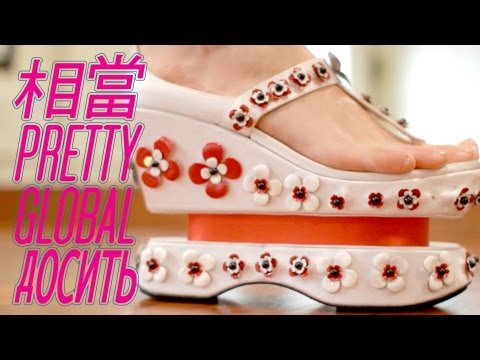 Foot Fitness with Alexandra Agoston | Pretty Global