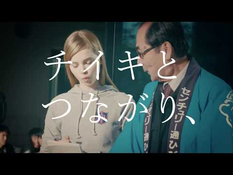 名古屋学院大学CM（15秒ver）