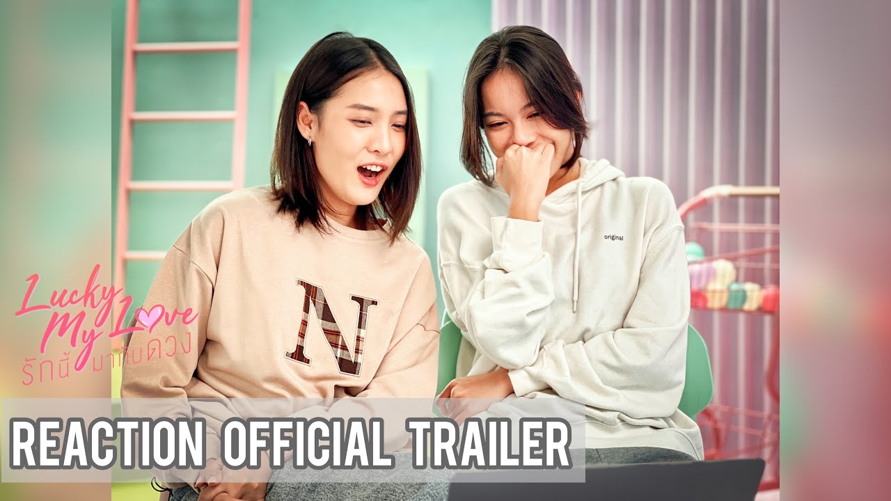 Reaction Official Trailer | Lucky My Love รักนี้มากับดวง (GL Mini Series)