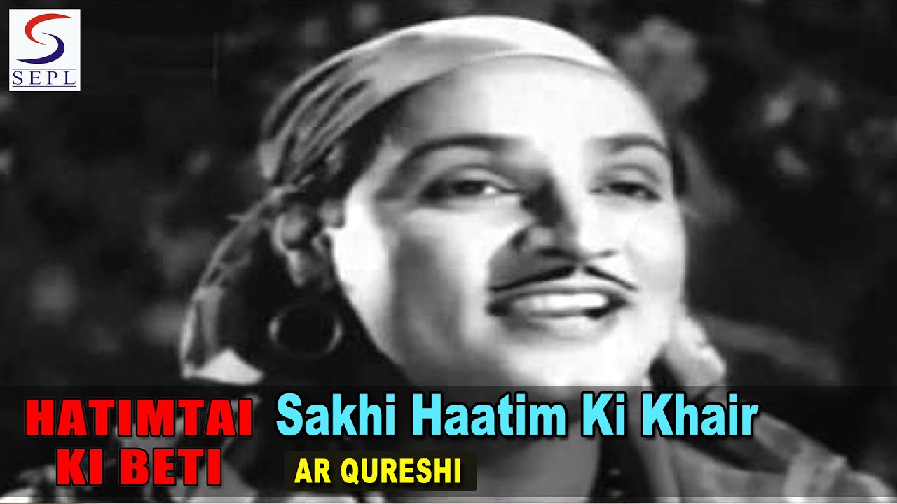 Sakhi Hatim Ki Khair Lyrics | Hatimtai Ki Beti | Alla Rakha Qureshi