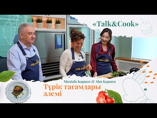 Әрбір түрік отбасында дайындалатын тағам