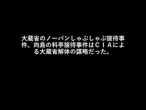 「世界を牛耳る【闇の支配者】の正体 / 「ノーパンしゃぶしゃぶ」も…！？ 🐧💦｜皇帝🐧ペンギン