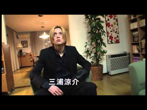 映画「カルト」予告編
