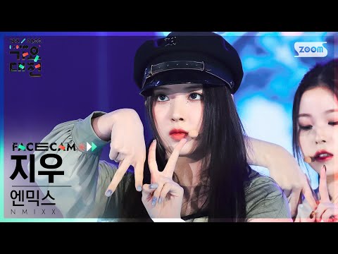 Jiwoo - O.O + TANK - Gayo Daejeon 2022 SBS Gayo Daejeon
