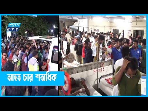 কনটেইনার ডিপোতে বিস্ফোরণ, নিহত ১৮