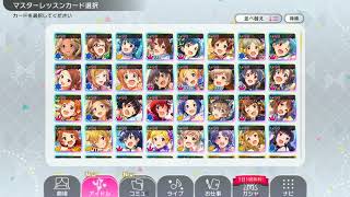 [ミリシタ]イベント「Blooming Star」結果発表＆アナザー衣装MV