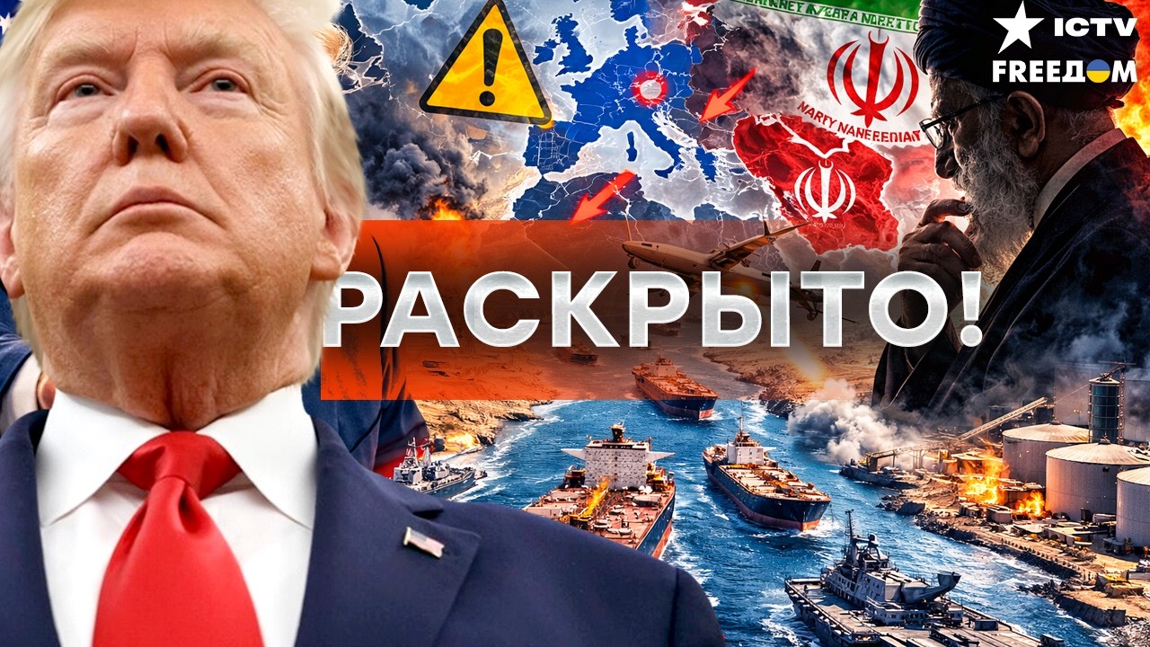 Тайные посредники раскрыты! Кто на самом деле передает записки между Вашинг?