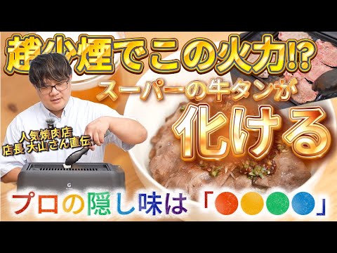 動画サムネイル 3