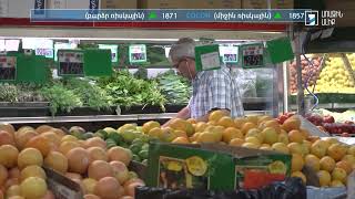 Ինդեքս 10.05.2023