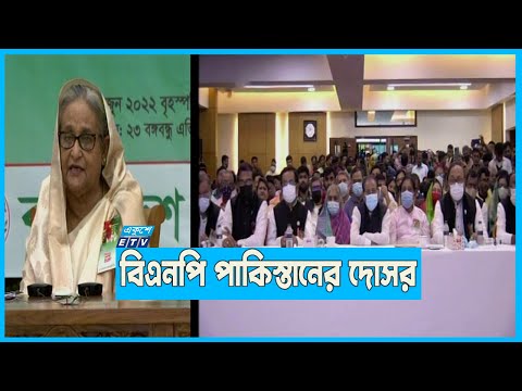 বিএনপি পাকিস্তানের দোসর