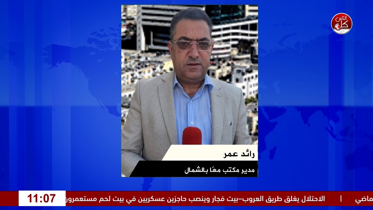 شهي.د واقتحامات وتدمير ومداهمة لعدة منازل.. ما الذي يحدث شمال الضفة الغربية؟