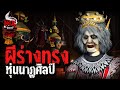 ฟีฟายspace