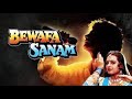 Zindagi Mein To Sabhi Pyar Kiya Bewafa Sanam 1995 Nikhil Vinay Sonu Nigam 320Kpbs