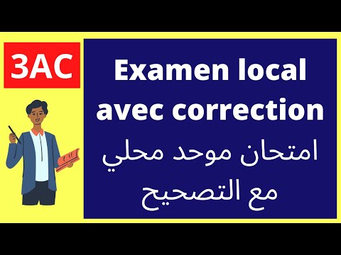 Maths: Examen local avec correction 3ème collège تصحيح الامتحان المحلي رقم 1 الدورة 1 الرياضيات