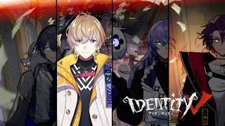 【第五人格】新モード「手記の加筆」を遊ぶぞ！企画に参加して豪華報酬をGET！？【風楽奏斗/にじさんじ】