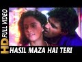 Hasil Maza Hai Teri Mulaqat Ka Mujhe | Abhijeet, Alka Yagnik | Dhaal 1997 Songs | Sunil Shetty Hasil Maza Hai Teri Mulaqat Ka Mujhe | Abhijeet, Alka Yagnik | Dhaal 1997 Songs | Sunil Shetty