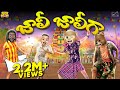 జాలీ జాలీగా Festival Village Vibes MCA Middle Class Abbayi Funmoji Infinitum Med