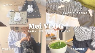 【vlog】40代1人暮らしの日常9days|プチプラcoca &ミッフィーグッズ購入品|ガチャガチャ🤗