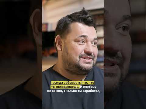 How much does Sergey Zhukov earn (maximum)?