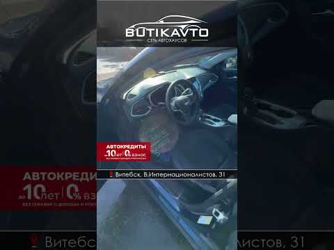 фото chevrolet malibu ix рестайлинг 0