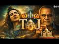OMG TAJ Movie Paresh Rawal Akshay Kumar Yami Gautam New Released Bollywood Hindi Movie 2026