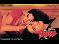 Yeh Teri Aankhen Jhuki Jhuki Fareb Abhijeet Suman Ranganathan Faraaz Khan Jatin Lalit