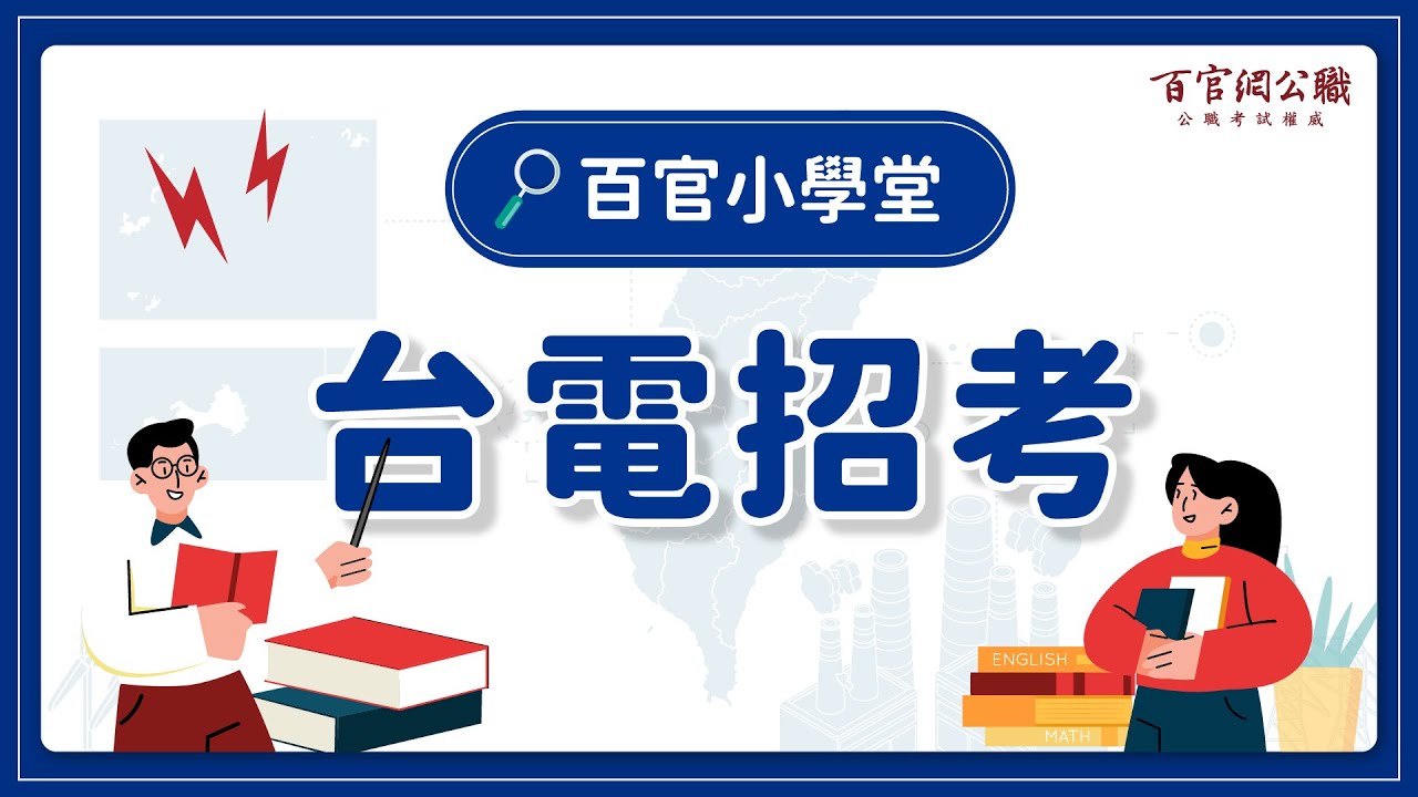影片縮圖