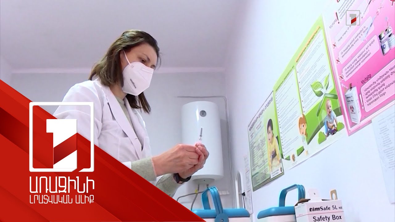 Նախազորակոչային ու զորակոչային տարիքի անձինք կպատվաստվեն ջրծաղիկի դեմ