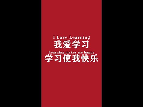 251 days of learning English