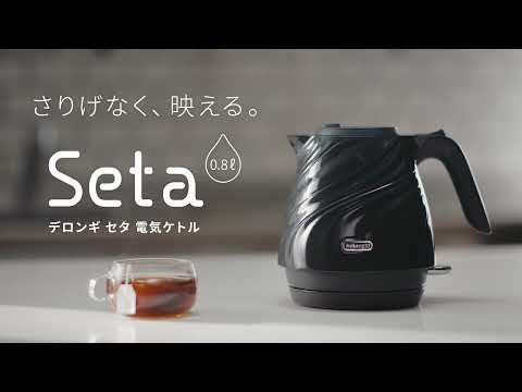 電気ケトル Seta ブラック KBS1200J-BK [0.8L] Delonghi