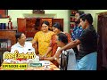 Aliyans 668 അതിന്റേതായ സമയം Comedy Serial Sitcom Kaumudy
