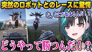【Forza Horizon 6】突然のロボットとのレースに驚愕するちは【DEV_IS FLOW GLOW ホロライブ 輪堂千速】