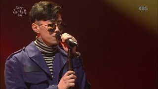 유희열의 스케치북 - 곁에 있어주길 - 박재범.20161105